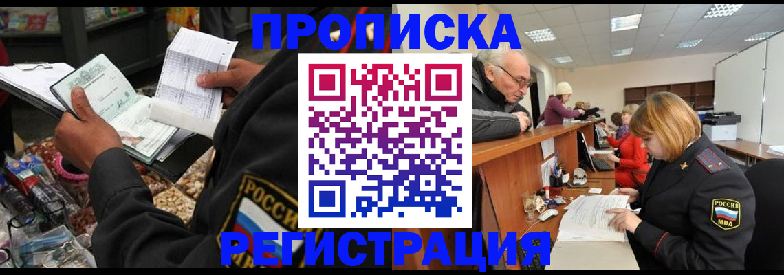 регистрация для школы в Заречном